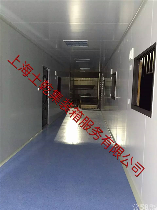 上海住人集装箱