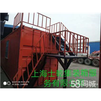 移动集装箱办公房价格二手集装箱出售 