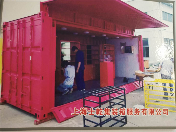 上海专业集装箱改造