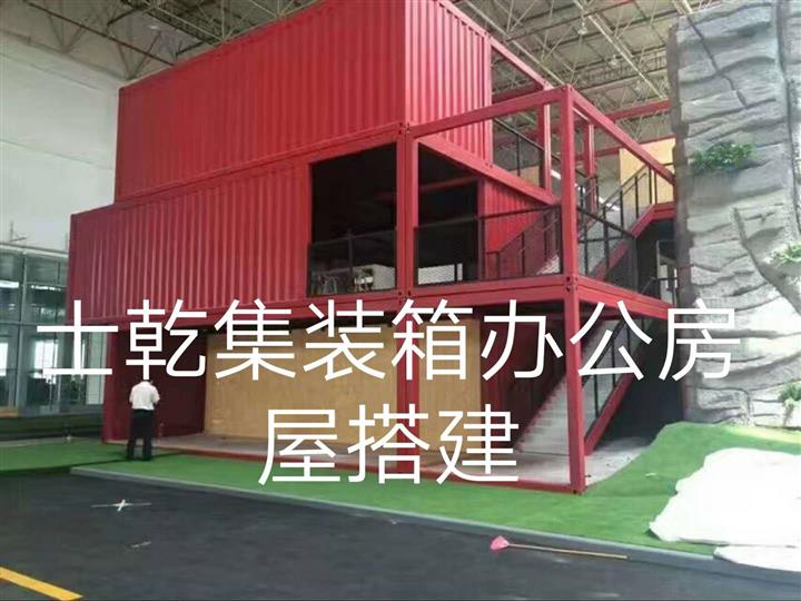 上海住人集装箱出租