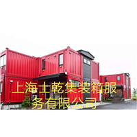 上海罐式集装箱