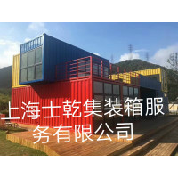 集装箱商业建设，集装箱商铺，集装箱酒店