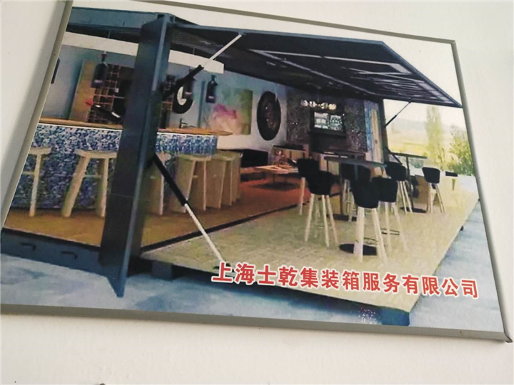 上海专业集装箱改造