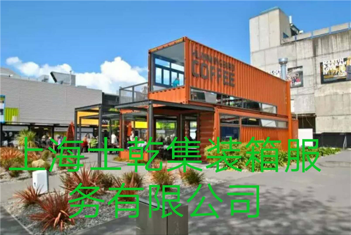 上海集装箱