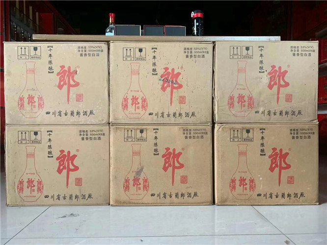 唐山上门回收10年15年茅台哪家服务好