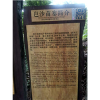 荔波小七孔包车师傅 