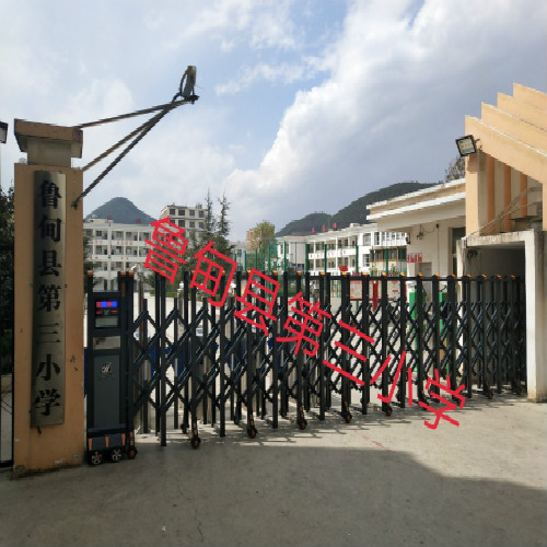 昭通电动伸缩门安装 
