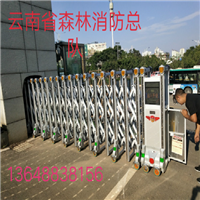 昭通伸缩门 