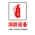 哈尔滨消防器材