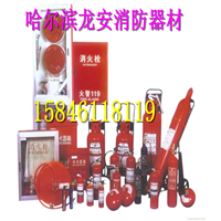 哈尔滨维修灭火器