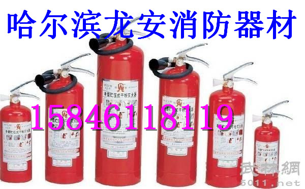 哈尔滨维修灭火器 