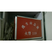 哈尔滨灭火器 