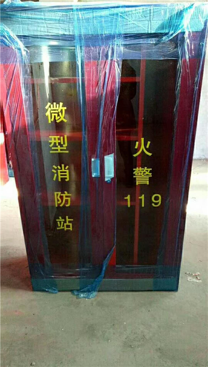 哈尔滨灭火器 