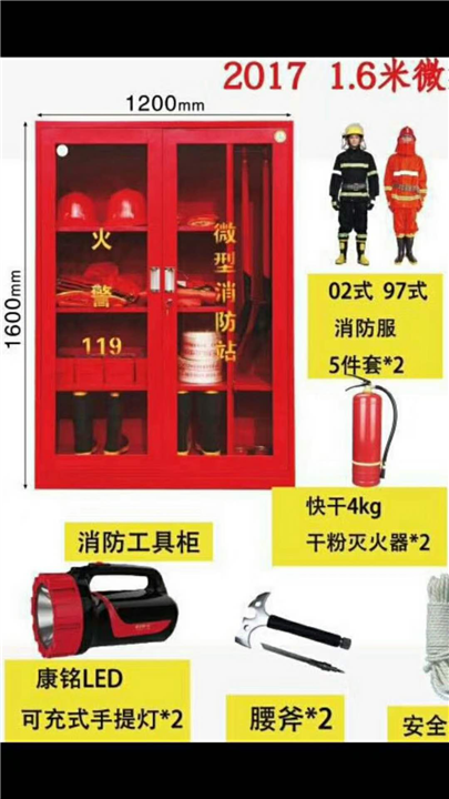 哈尔滨灭火器年检 