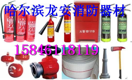 哈尔滨维修灭火器 