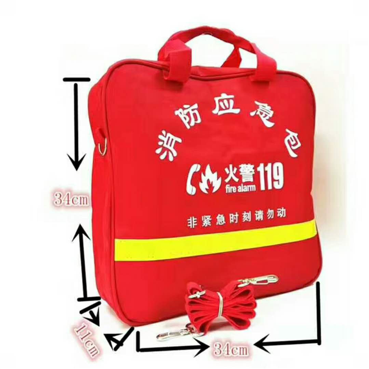 哈尔滨消防器材 