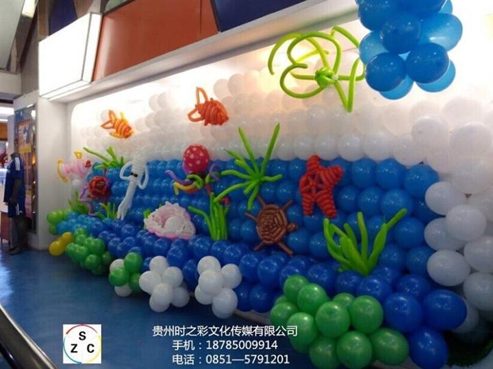 贵阳彩球