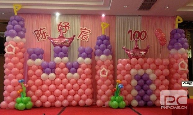 贵州气球装饰公司、贵州气球工作室