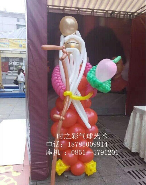 贵阳卡通气球