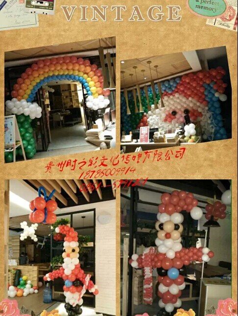 贵阳彩球装饰
