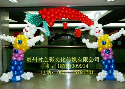 贵州生日宴会气球