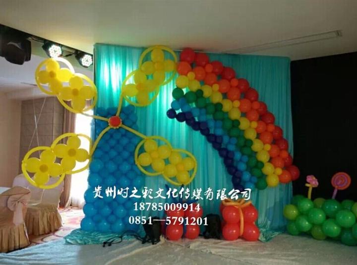 贵阳彩球