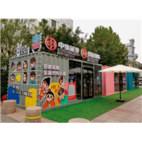 连云港集装箱出租房