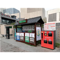 连云港垃圾分类房