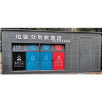 连云港垃圾分类房