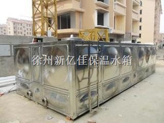 江苏不锈钢水箱 