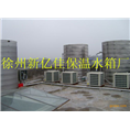 无锡水箱|无锡水箱厂 