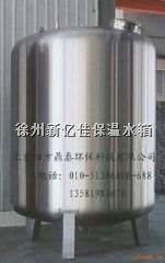 徐州圆形保温水箱|江苏不锈钢水箱 