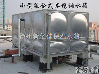江苏保温水箱 