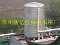 常州保温水箱|常州消防水箱 