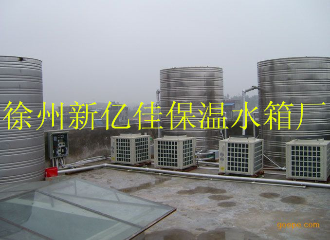 徐州消空气源工程价格|徐州保温水箱设计 
