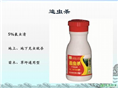 绵阳微耕机|绵阳水泵|绵阳污水泵