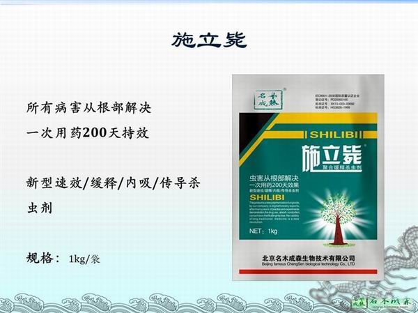 绵阳油锯|绵阳高枝油锯