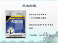 绵阳微耕机|绵阳水泵