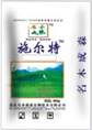 绵阳农林机械|绵阳园林灌溉
