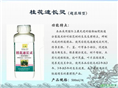 绵阳茶园机械|绵阳打孔机