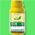 绵阳油锯|绵阳高枝油锯