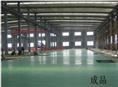 耐磨地坪施工方案（1.5-3mm）6