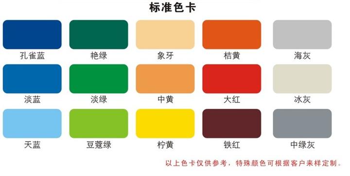 标准卡色-厦门高端耐磨地坪