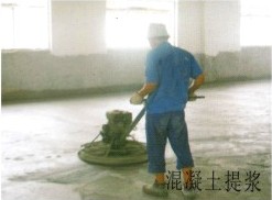 耐磨地坪施工方案（1.5-3mm）2