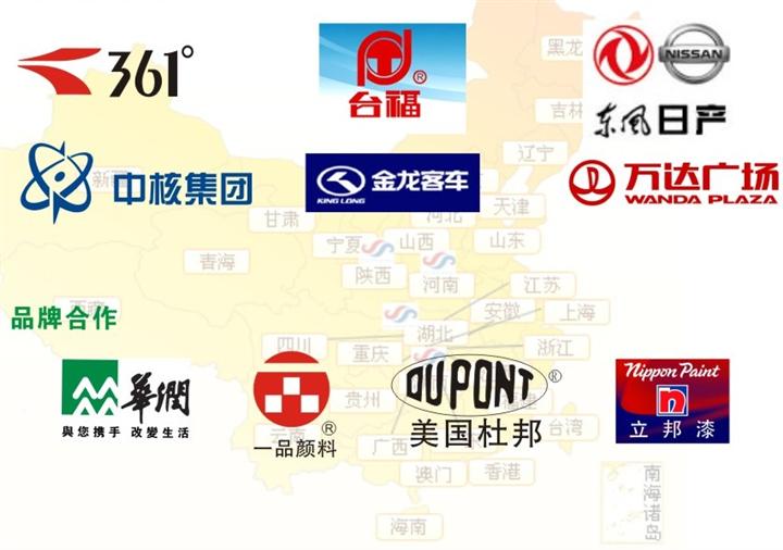 部分客户名单-厦门高硬度镜面地坪