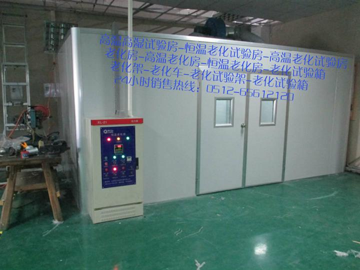 临安高温熟化室，富阳步入式老化房 