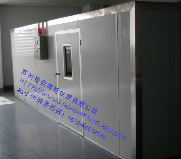 苏州老化房 有限公司 