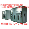 老化房维修/太仓高温老化房搬迁/改造 