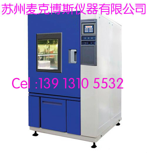 吴江高低温试验箱维修/触摸屏维修 