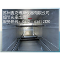 昆山塑料复合膜熟化室，彩印/印刷厂熟化房 